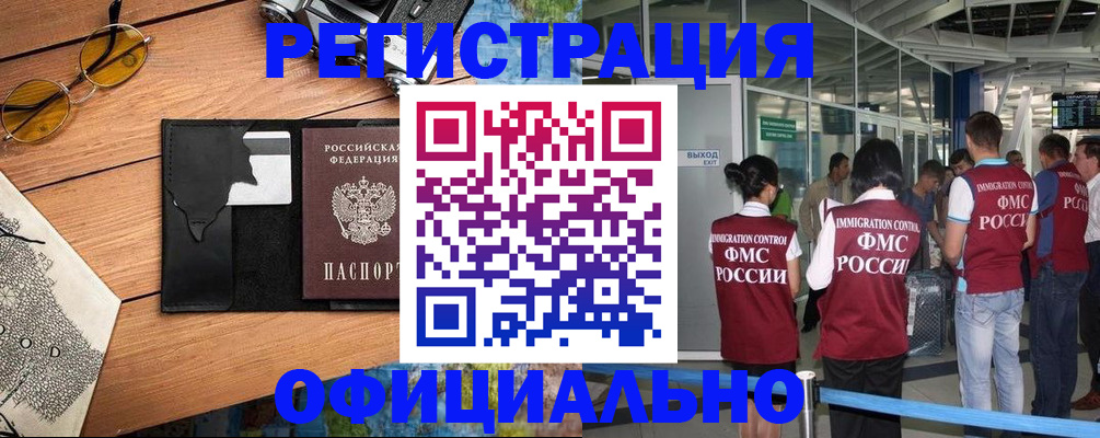 регистрация для школы в Саратове
